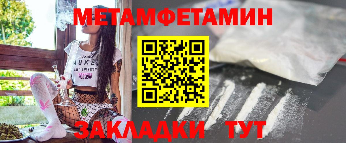 Amphetamine 97% Минусинск