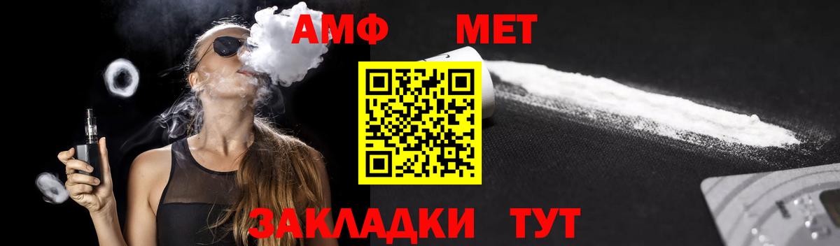 Минусинск  АМФЕТАМИН  Вход с VPN  Amphetamine 98% 