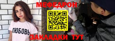 MDMA Жуковский