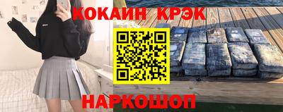 MDMA Жуковский