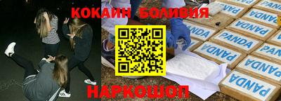 кокаин колумбия Заволжье