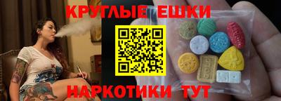 MDMA Жуковский