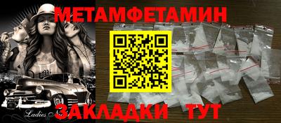 MDMA Жуковский