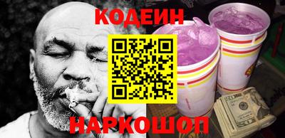 хмурый Заводоуковск