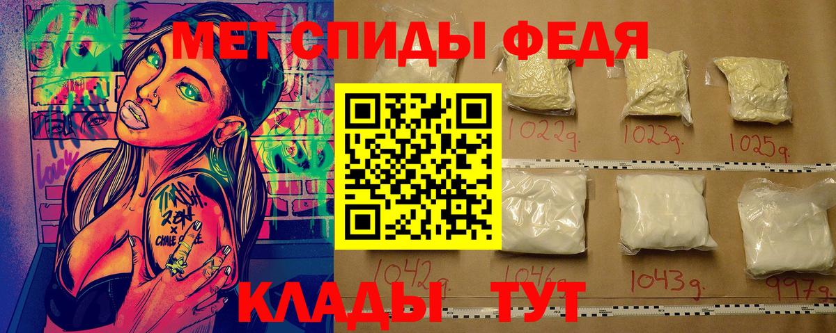 Метамфетамин пудра  Метамфетамин пудра  Вход с VPN  Минусинск 