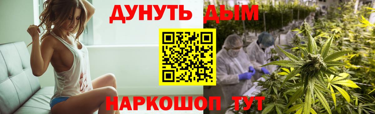 Бошки марихуана индика  Бошки Шишки Bruce Banner  Минусинск  Вход с VPN 